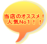 ���X�̃I�X�X���I �l�CNo�P�I�I 